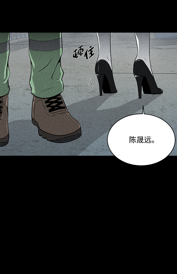 第16话45