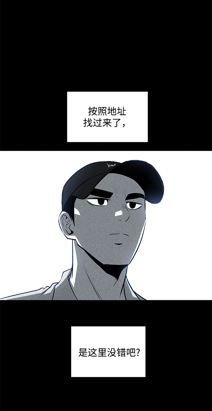第22话62
