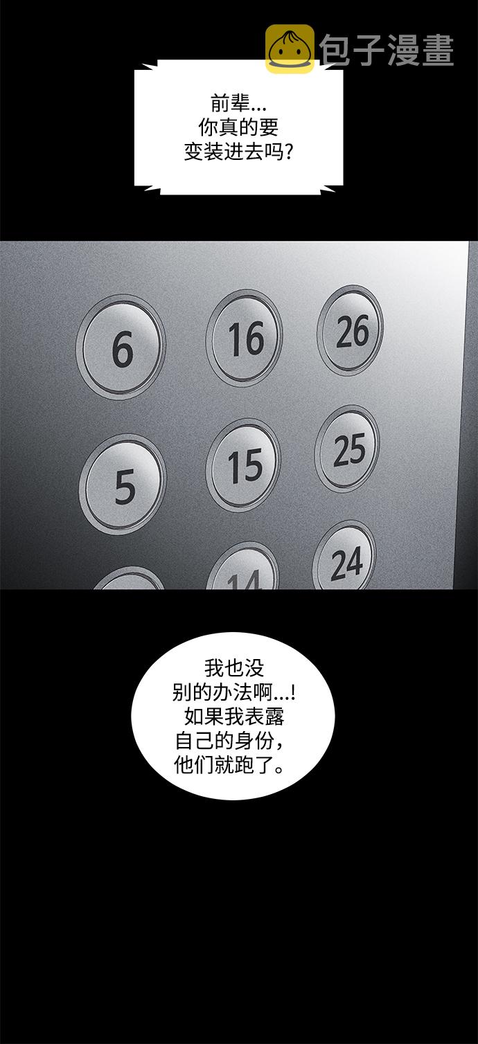 第43话65