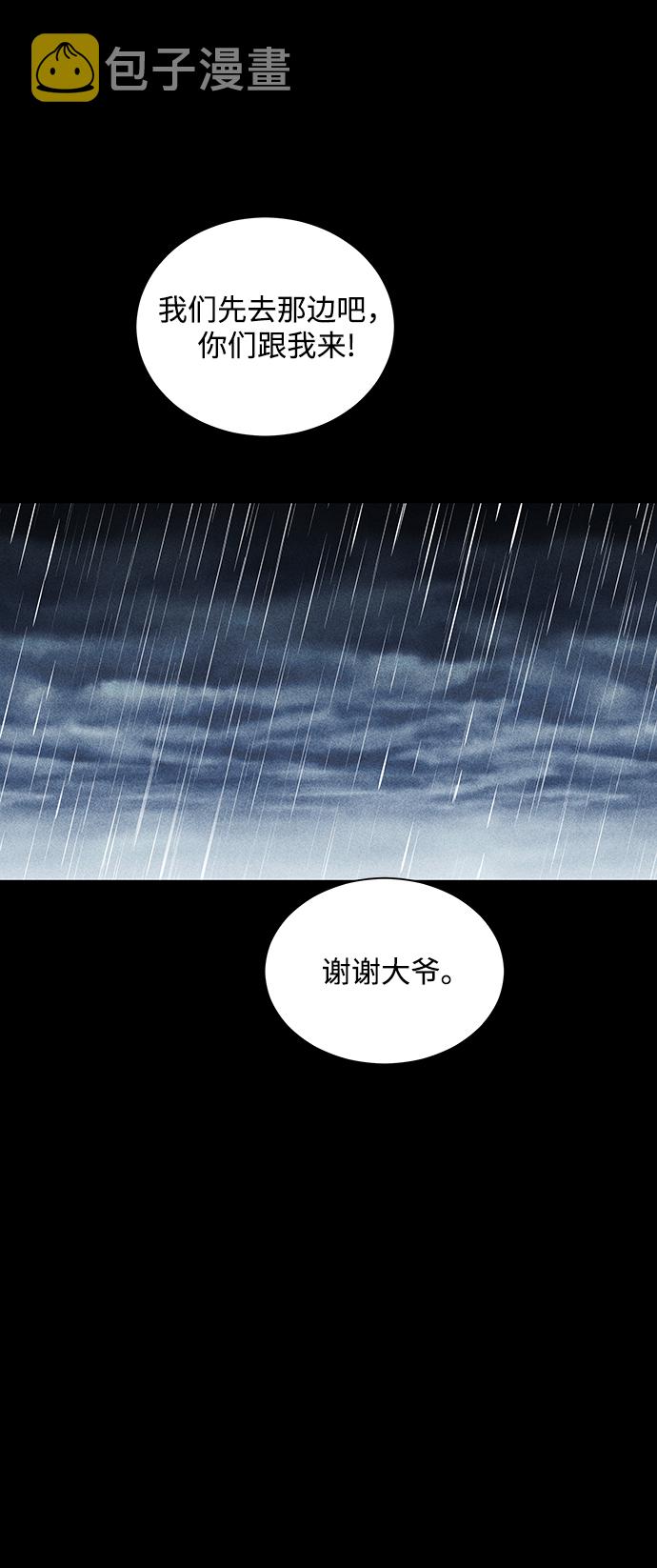 第26话65