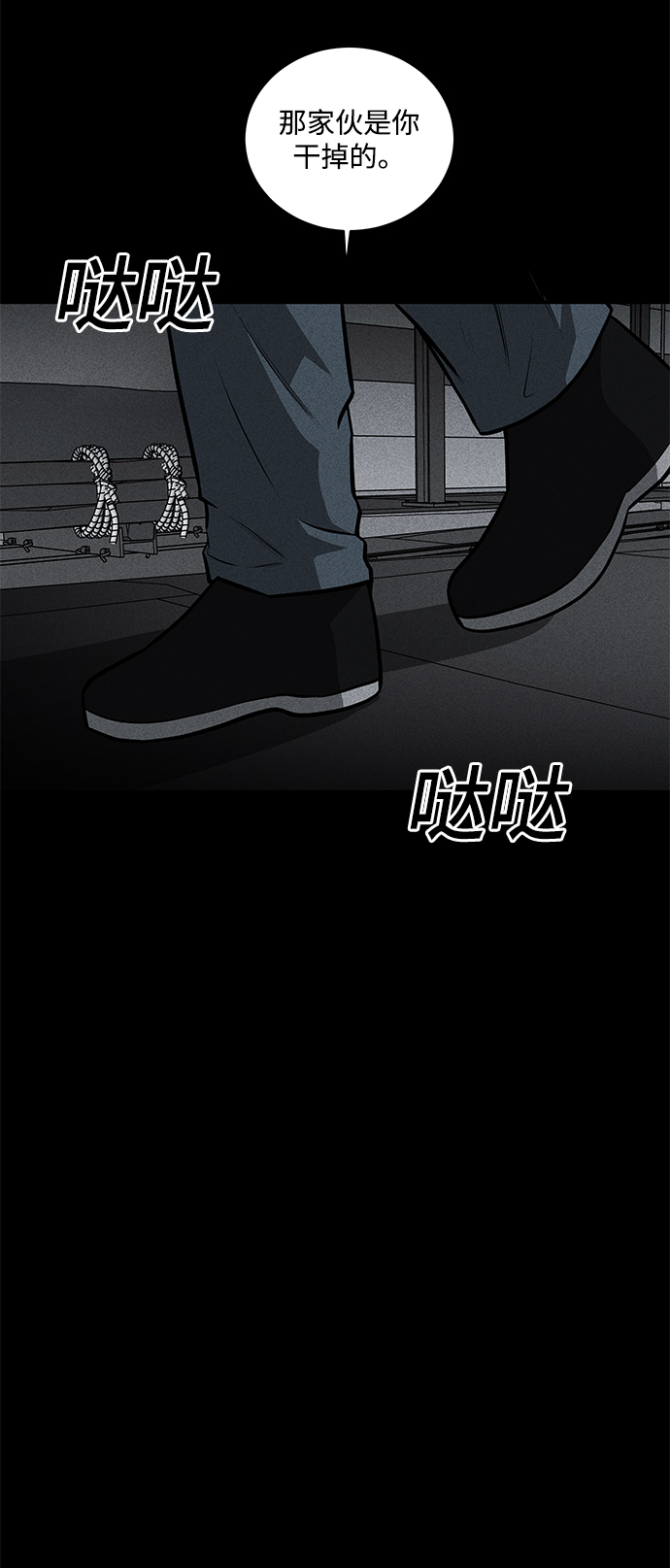 第29话75