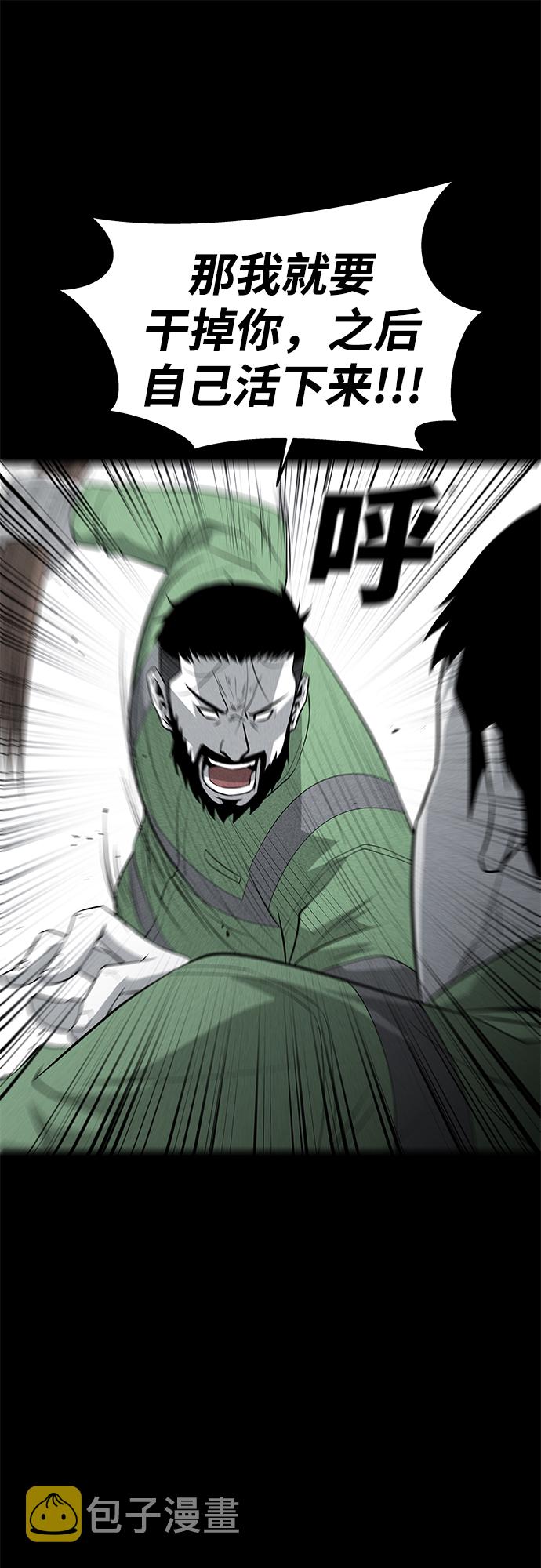 第41话24