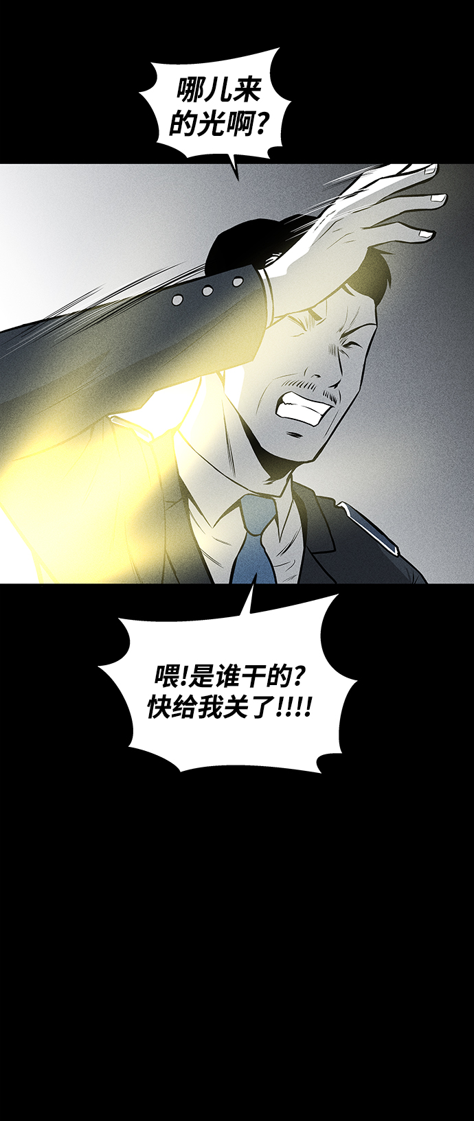 第45话72