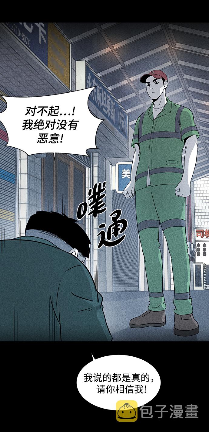 第13话66