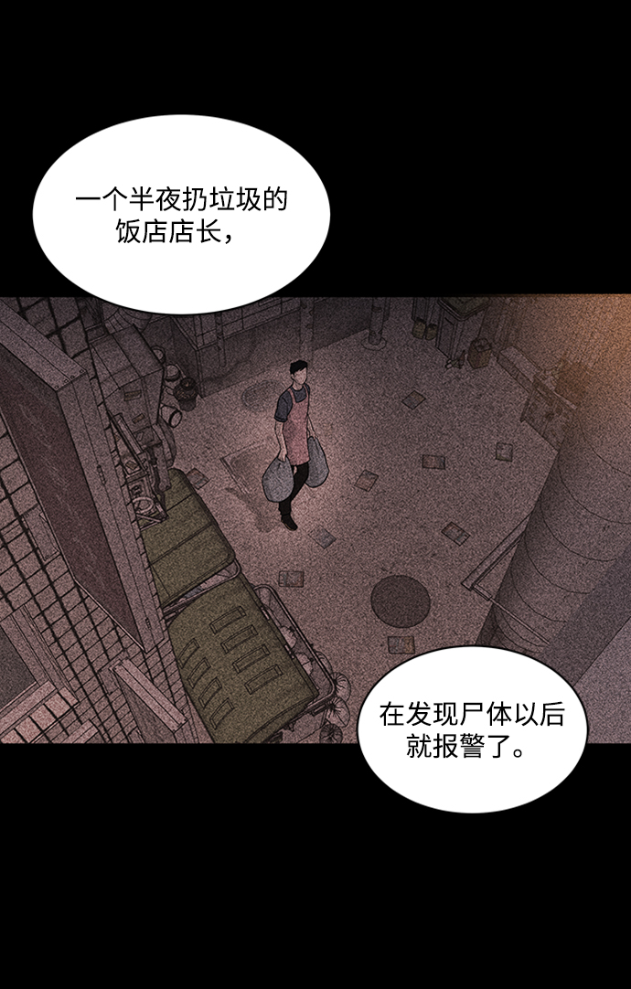 第16话15