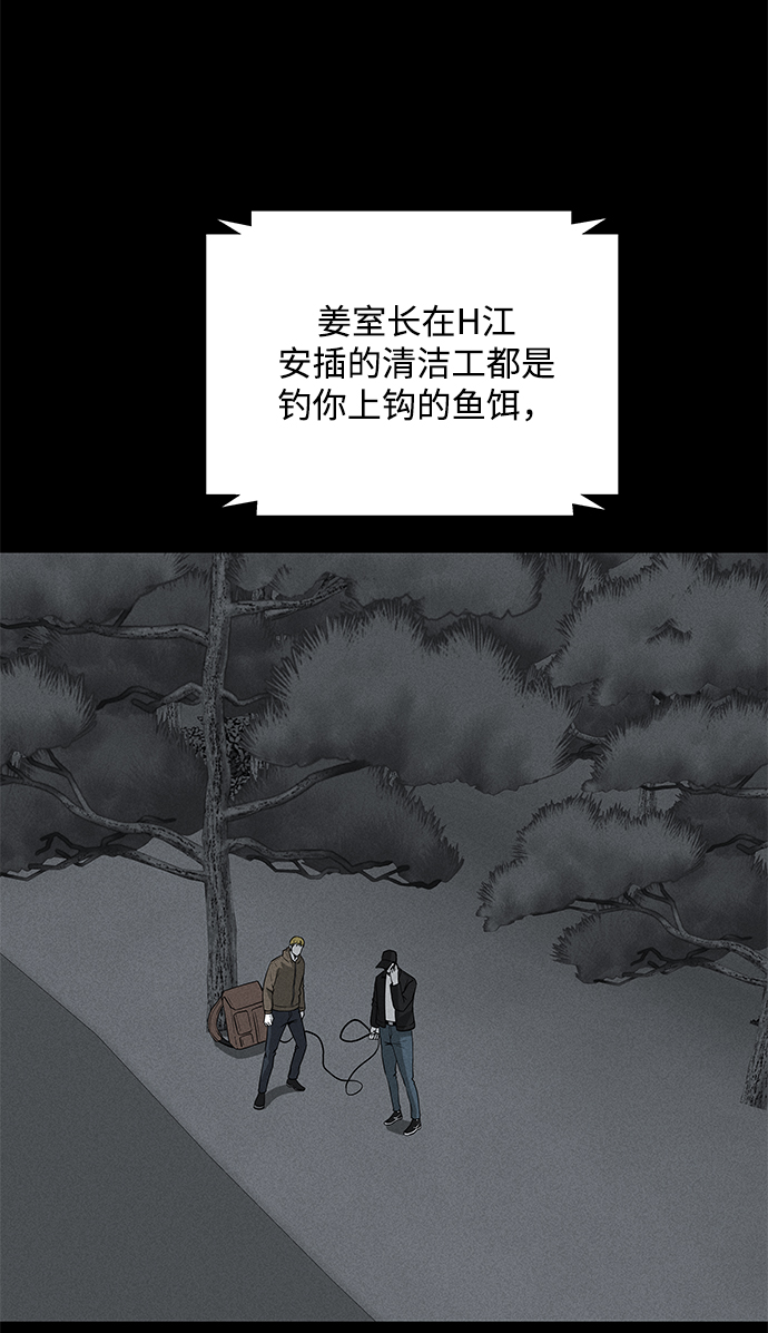 第60话61