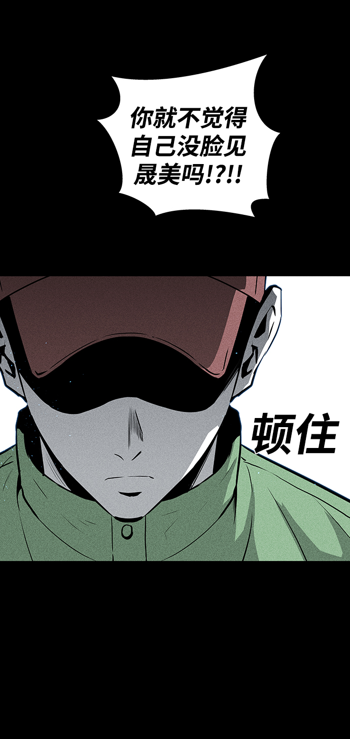 第53话58
