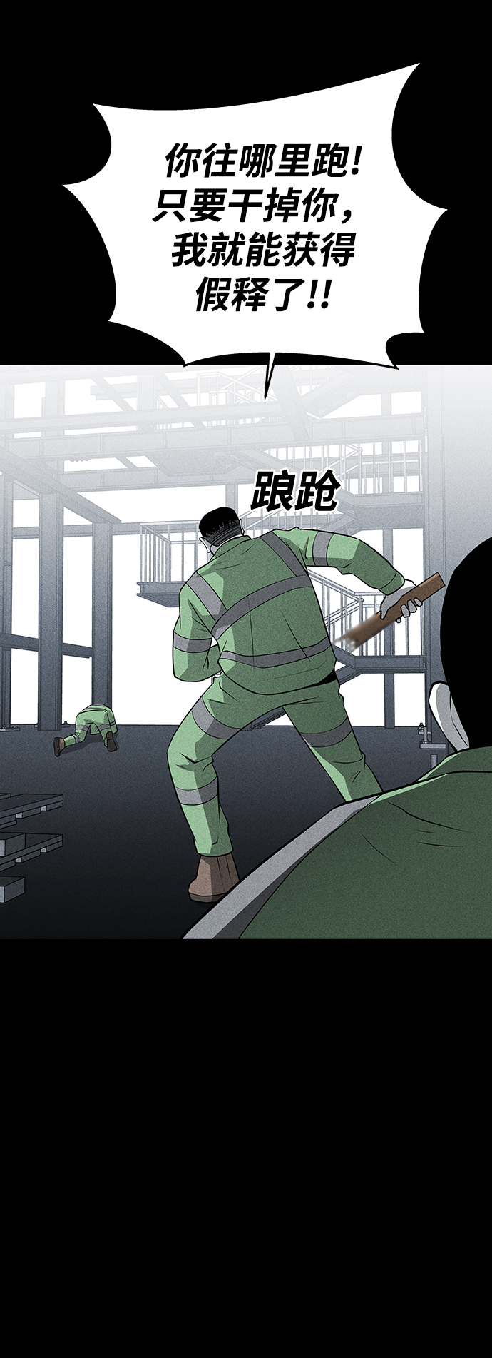 第40话30