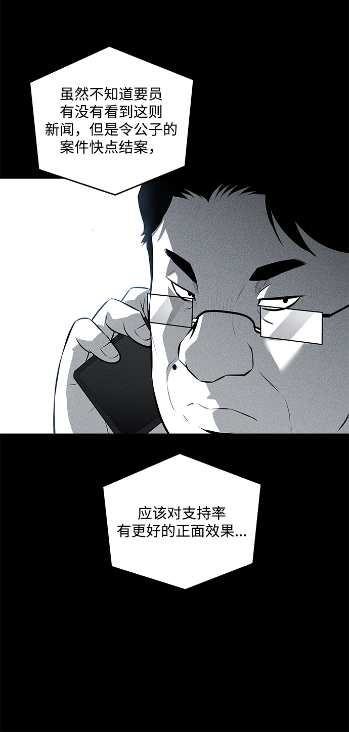 第36话（第一季完结）33