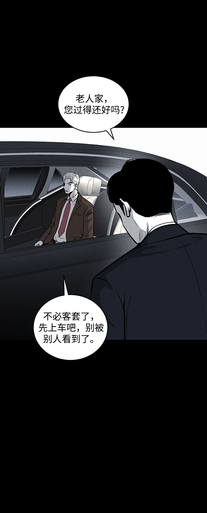 第45话34