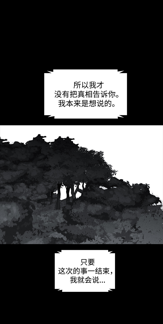 第60话66