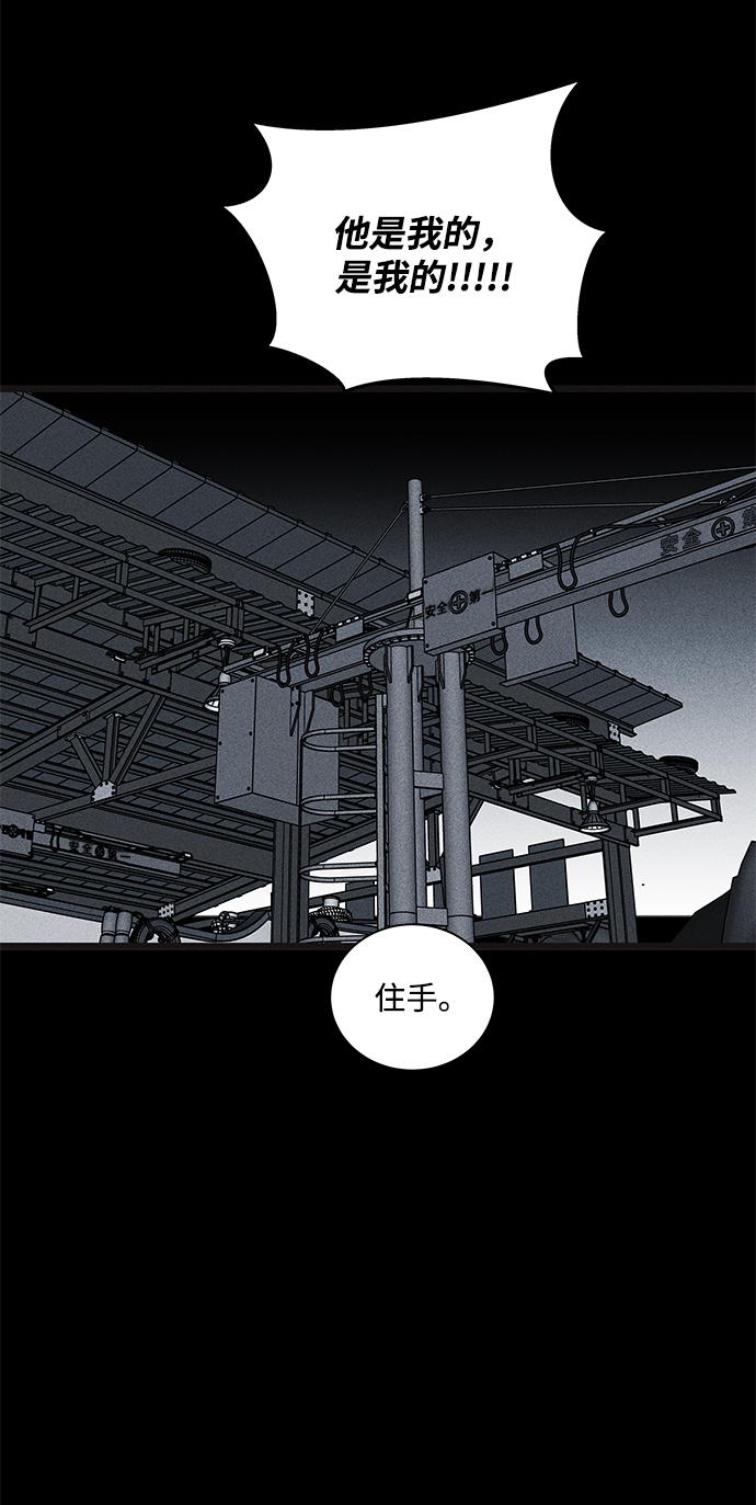 第29话68