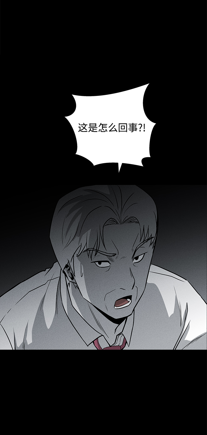 第61话57