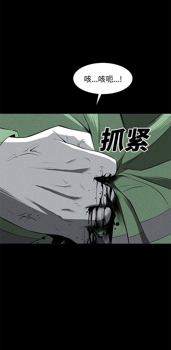 第41话29