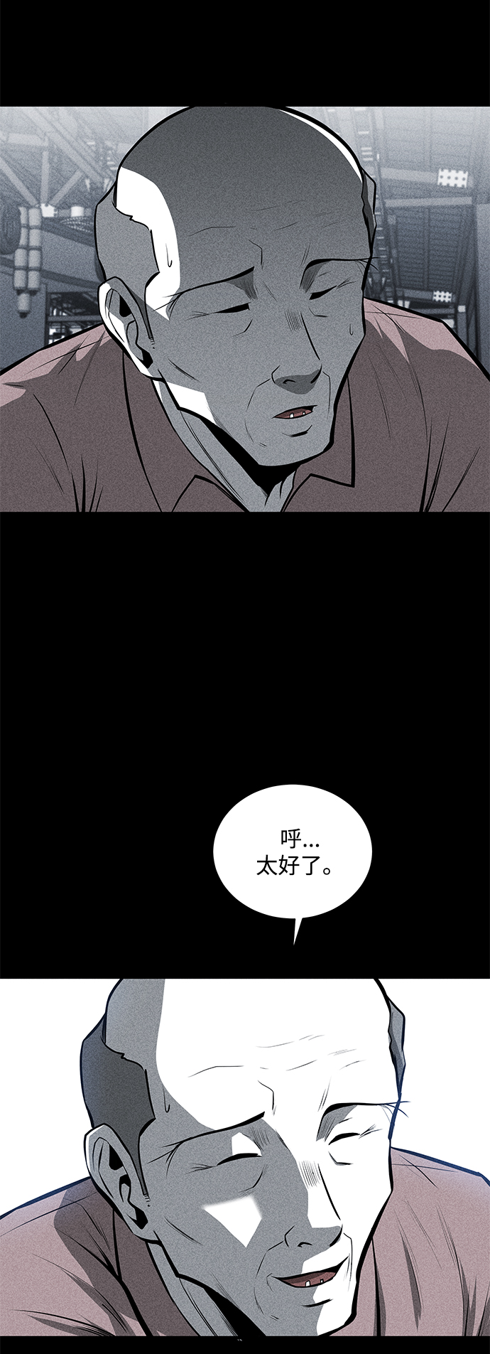 第26话72
