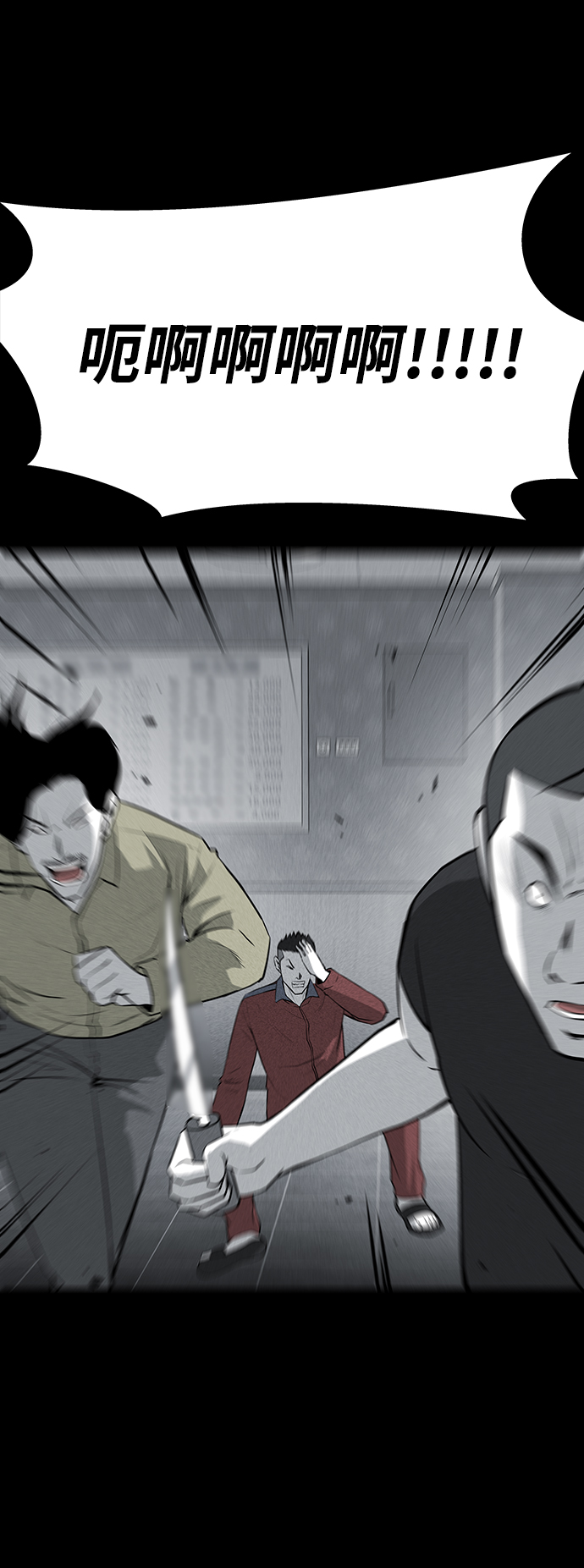 第53话12