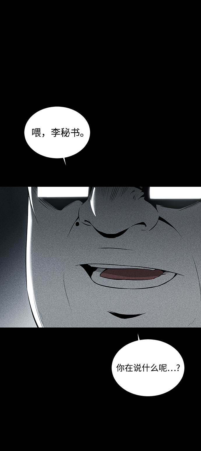 第15话74