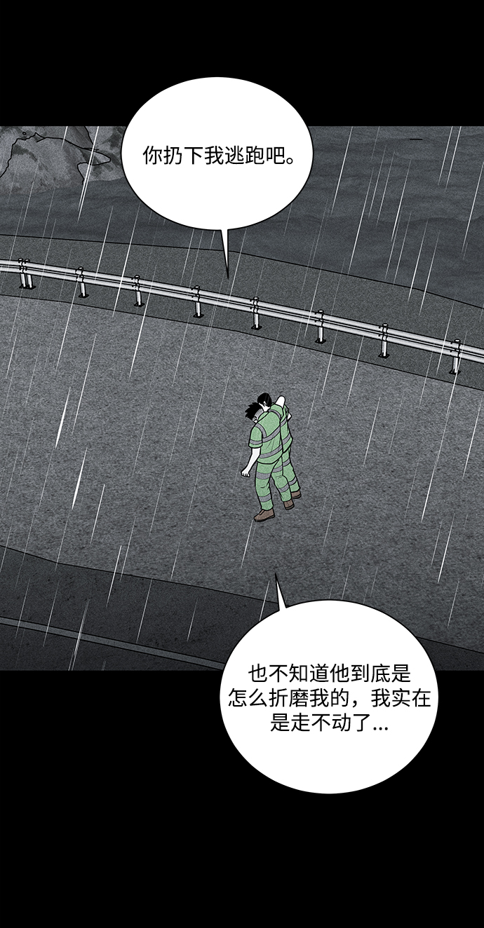 第26话43