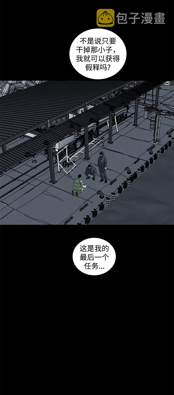 第29话57