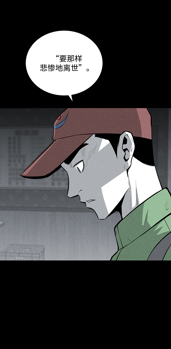 第54话8