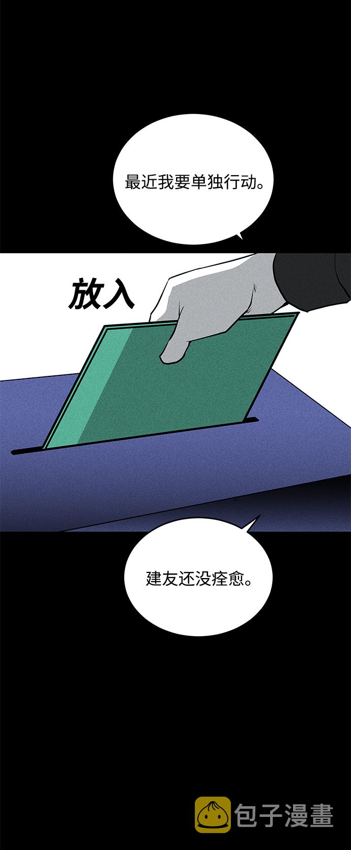 第57话20