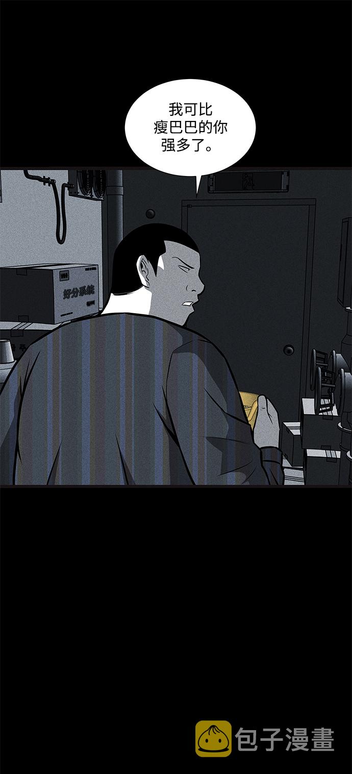 第29话39