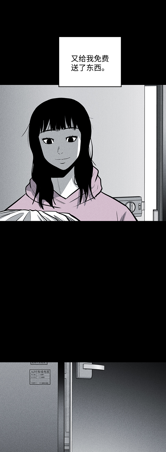 第55话73
