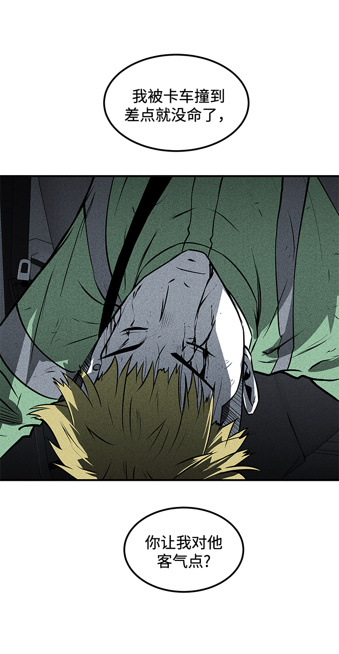 第50话6