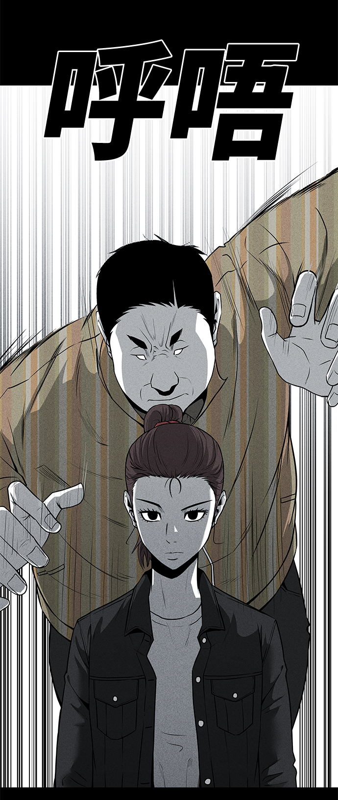 第49话21