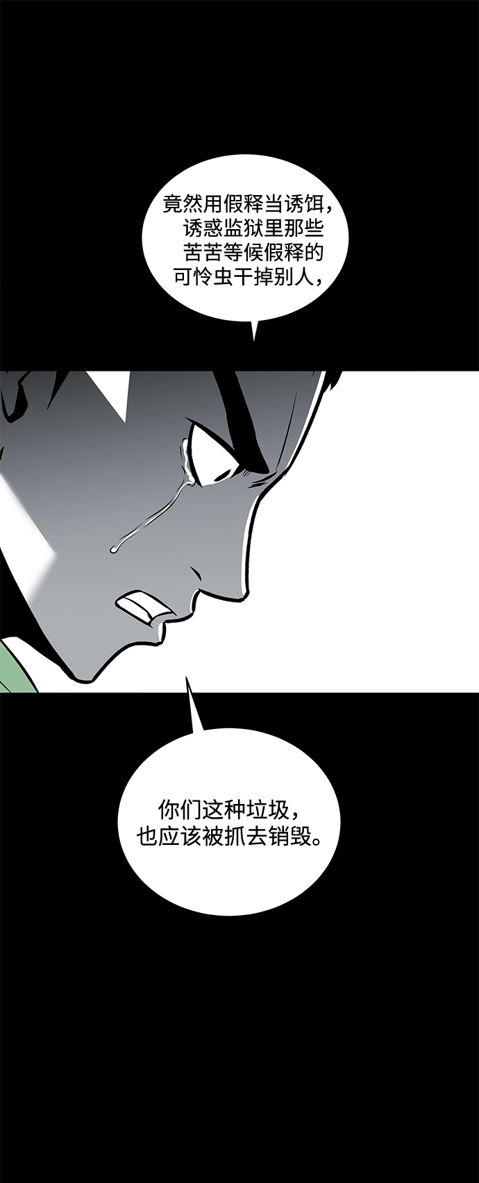 第46话59