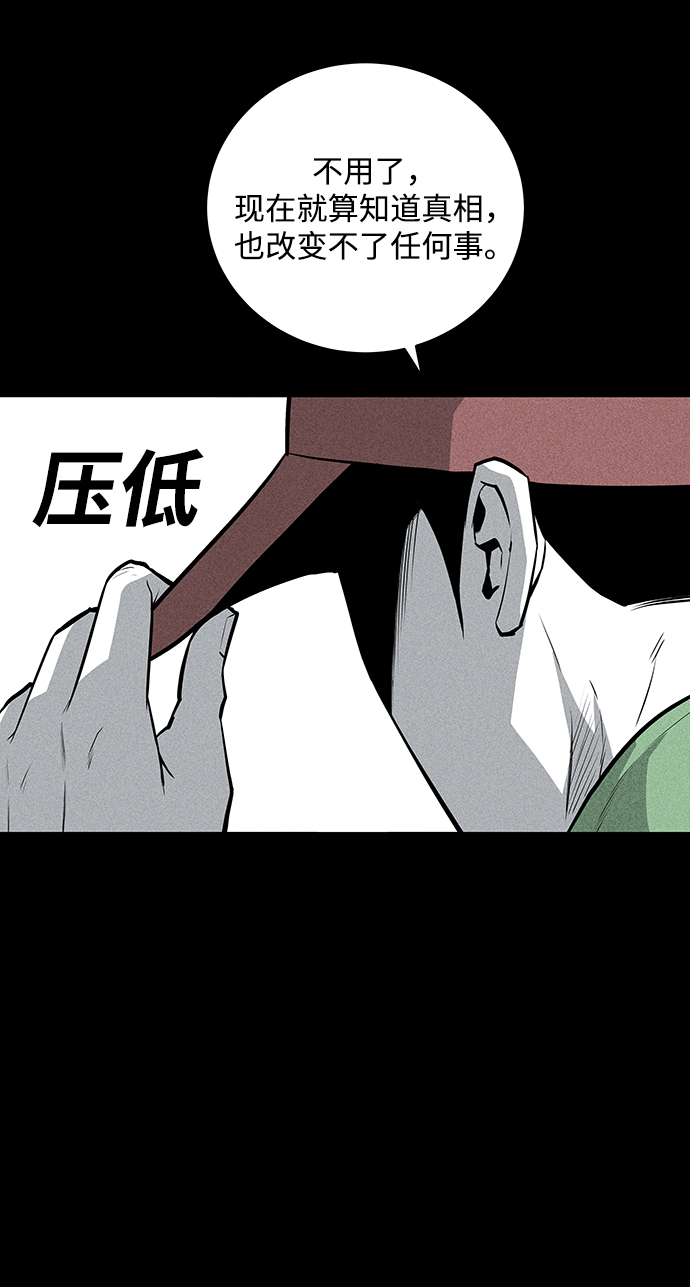 第54话10