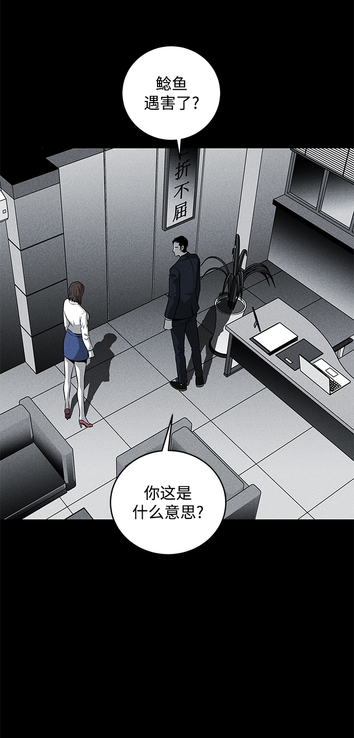 第38话17
