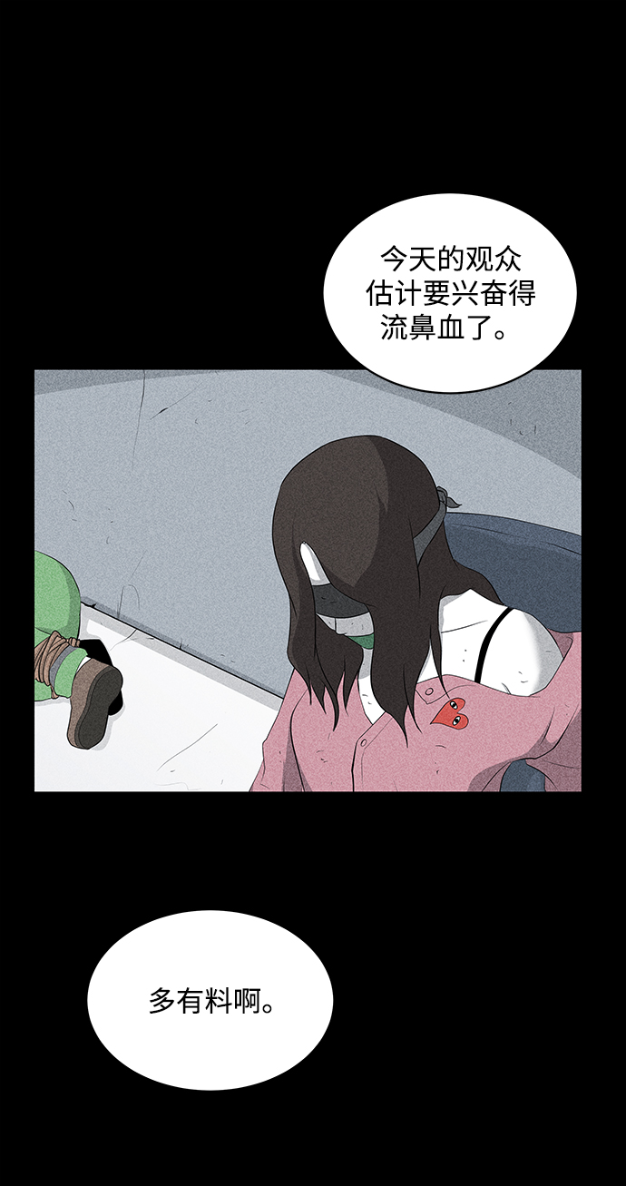 第9话11