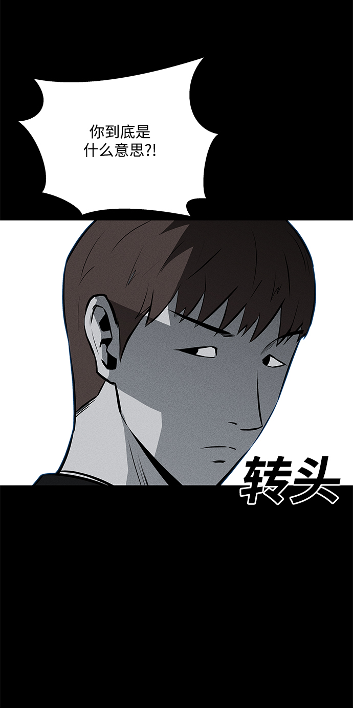 第63话29