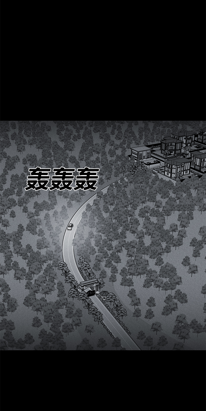 第63话10