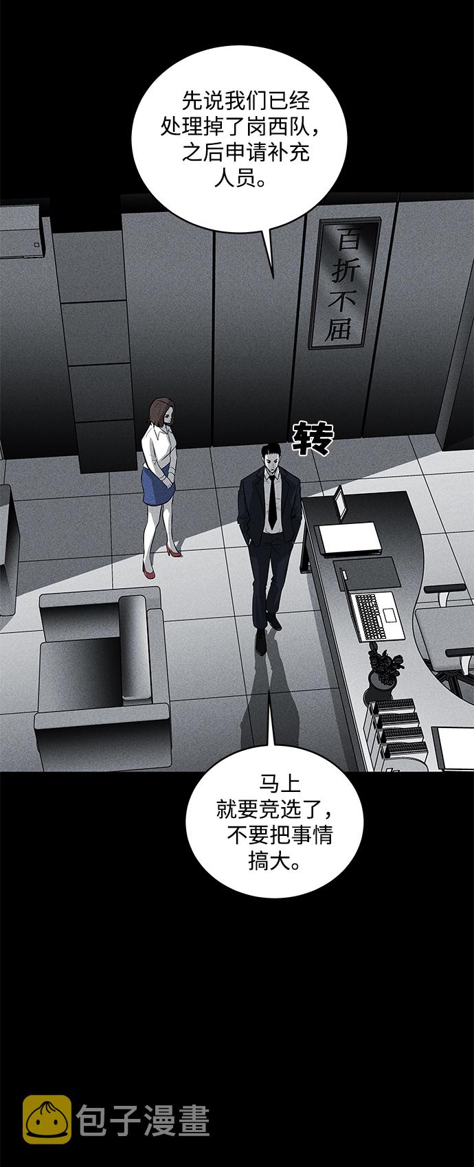 第38话26