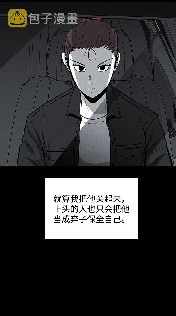 第61话35