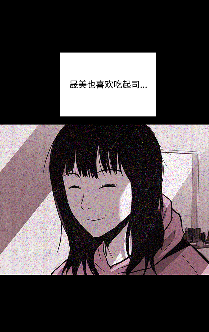 第58话66