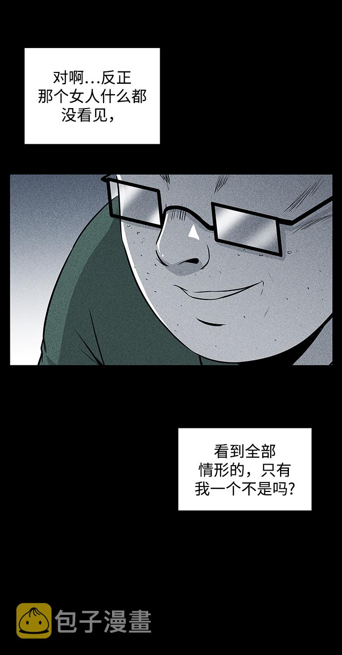 第13话13