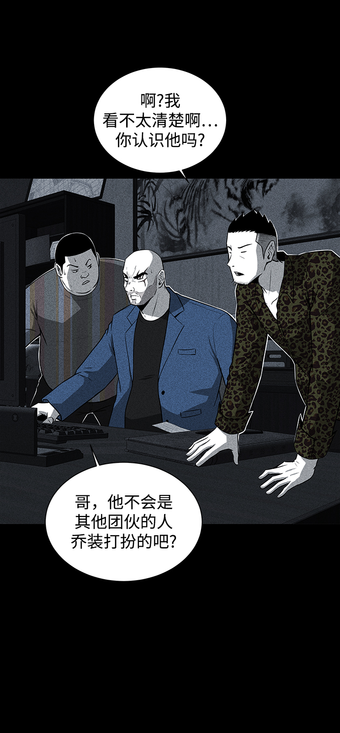 第20话6