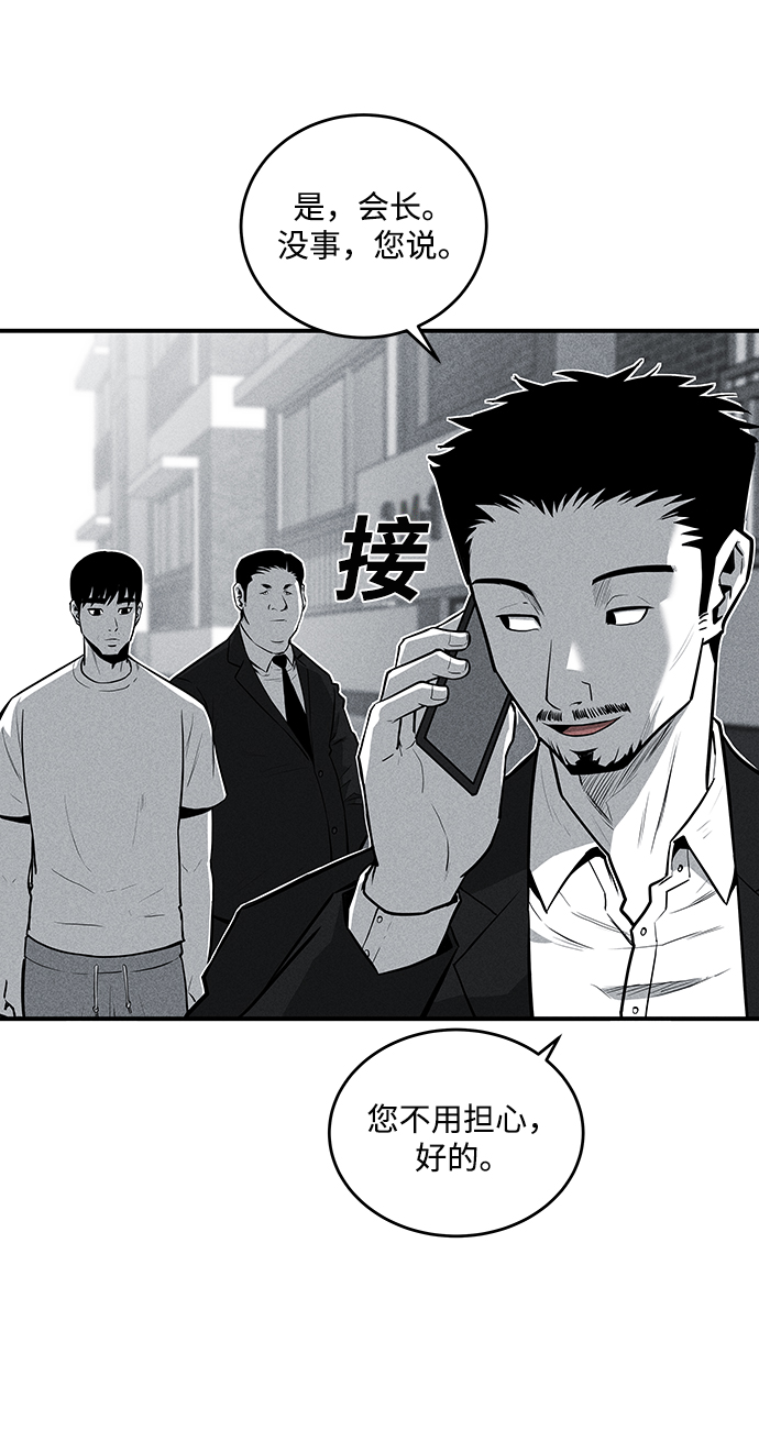 第51话2