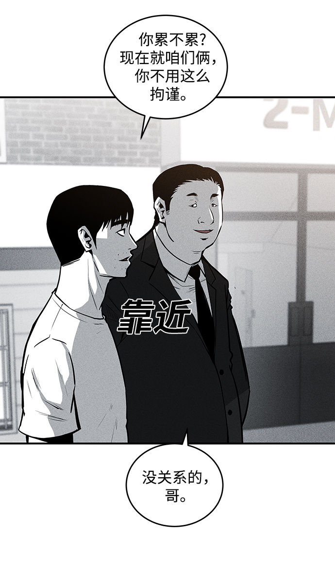 第51话4