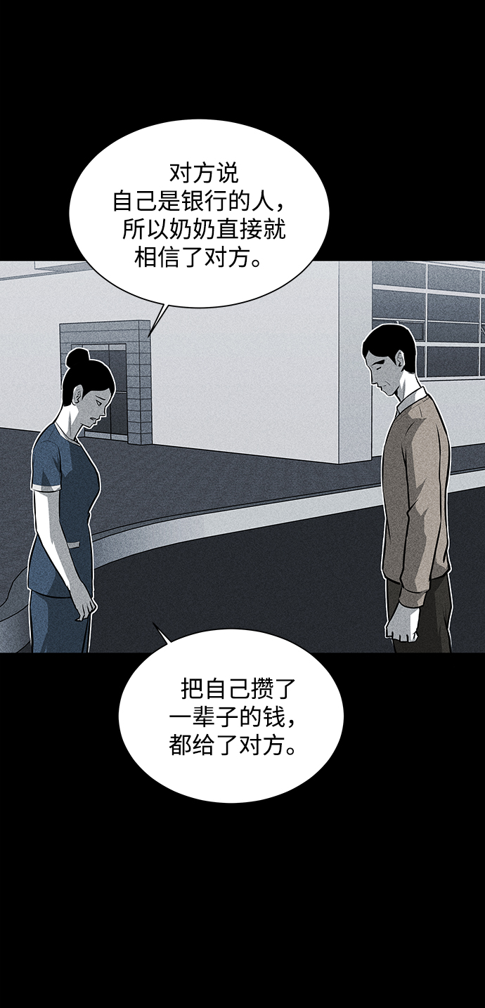 第20话23