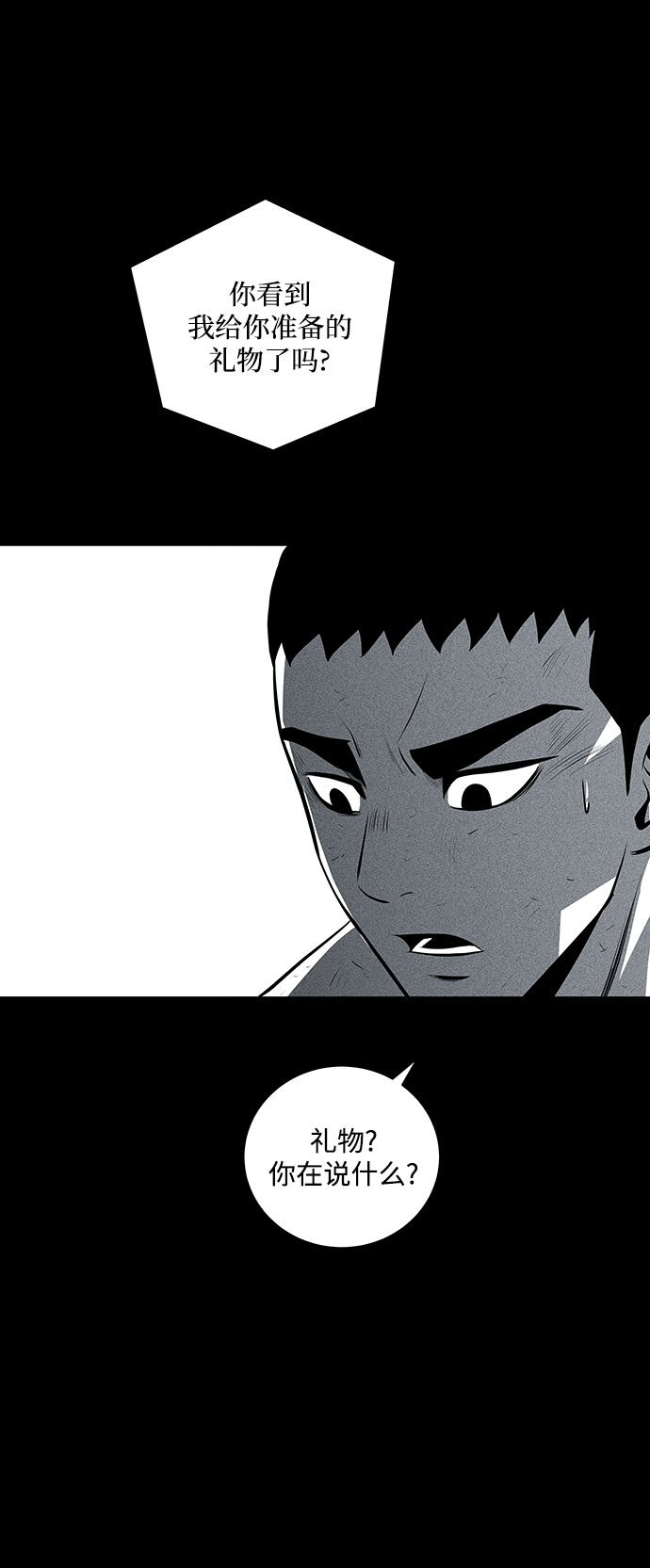 第31话55