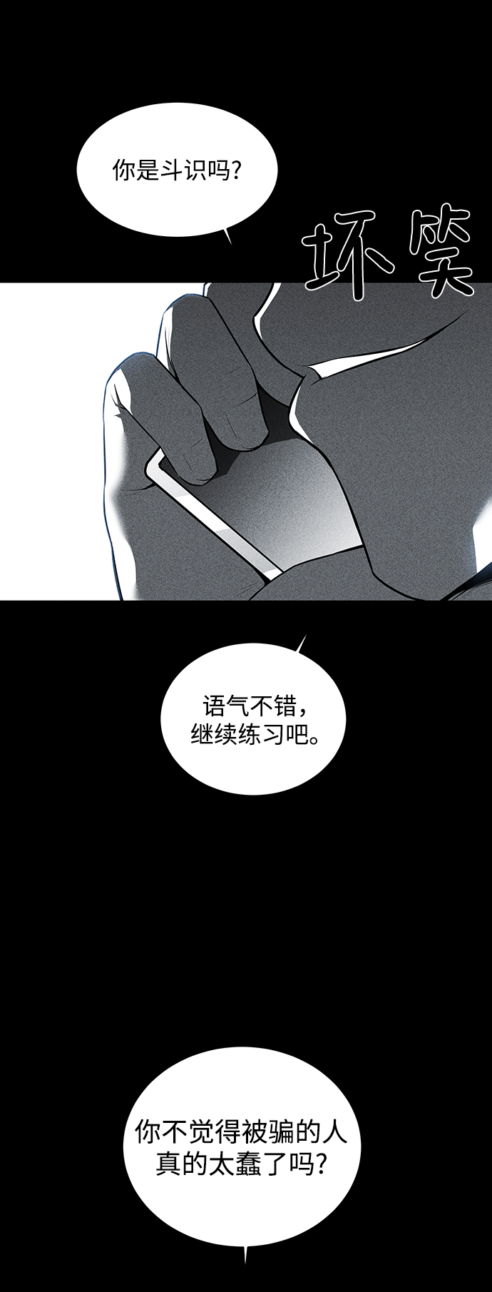 第20话33