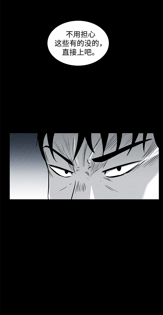 第9话73