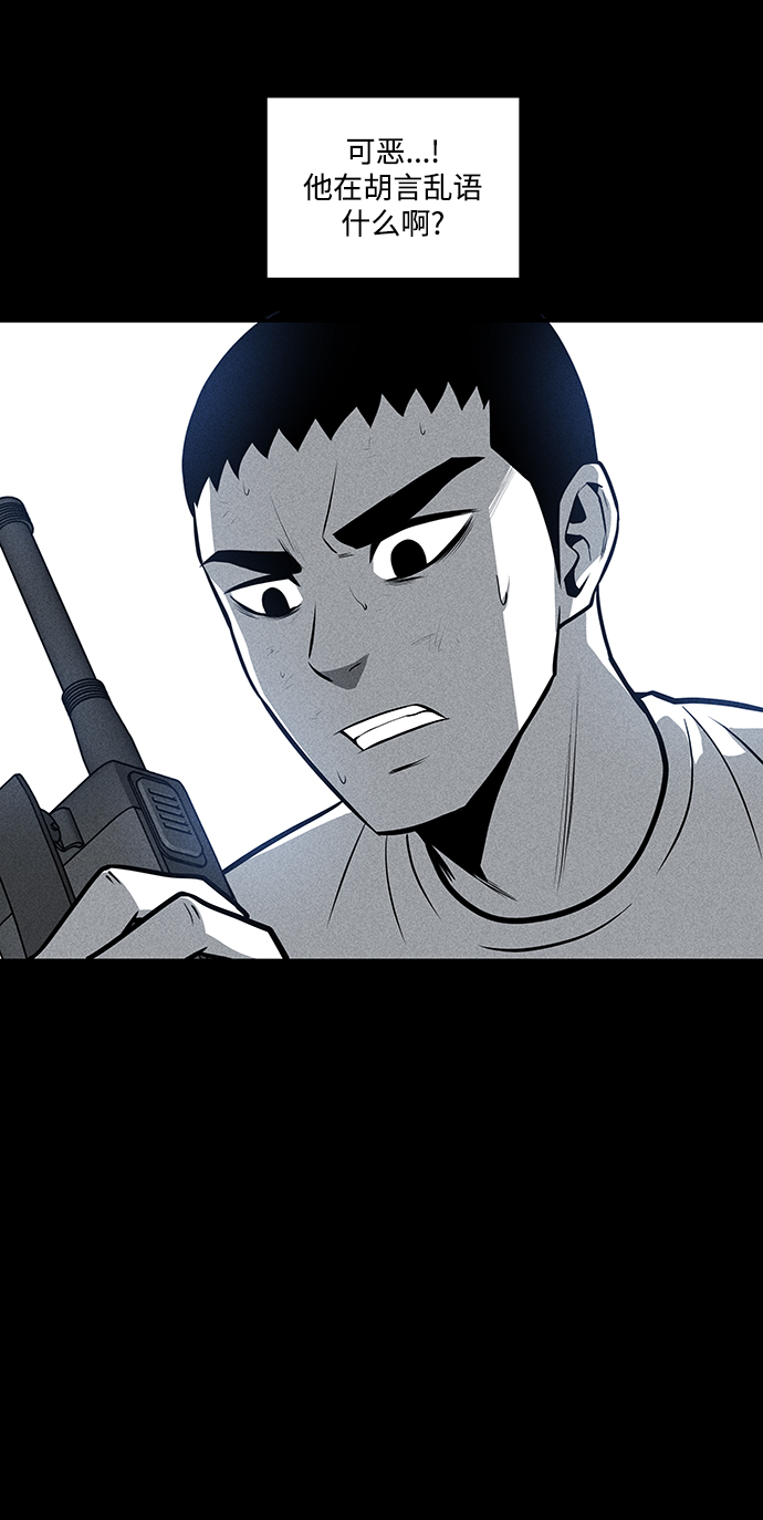 第28话31