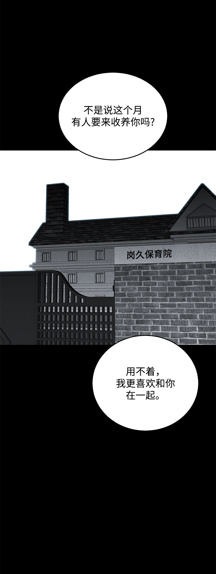 第58话28