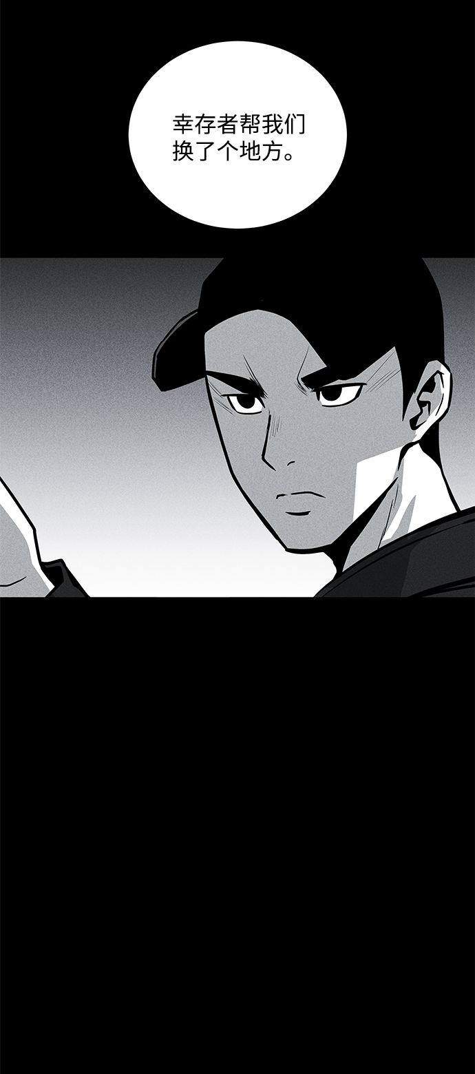 第55话50
