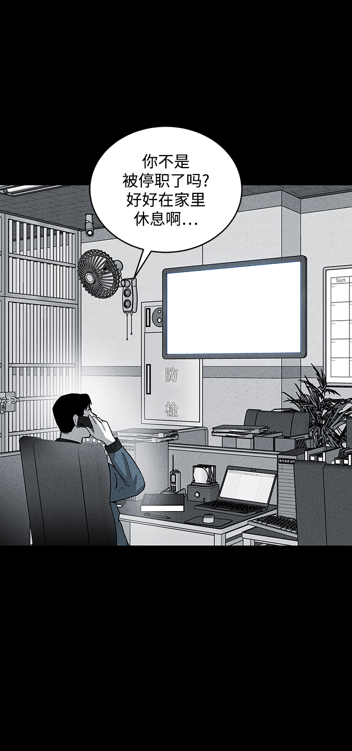 第54话60